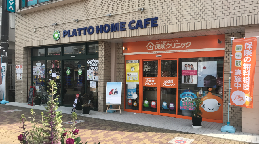PLATTO HOME CAFE 店舗写真